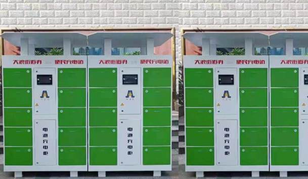 10倉充換電柜項目案例